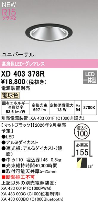 XD403378R