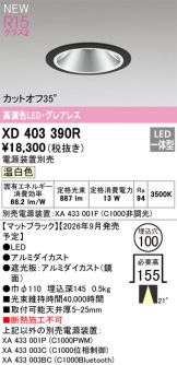 XD403390R