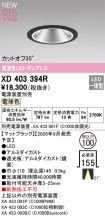 XD403394R