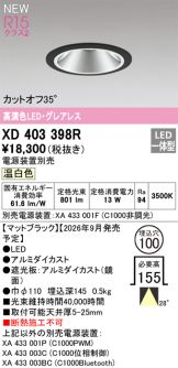 XD403398R