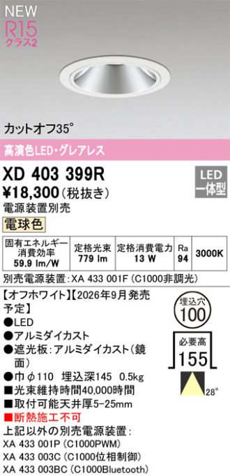 XD403399R