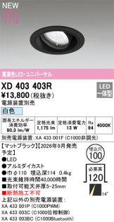 XD403403R