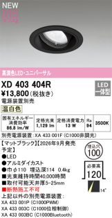 XD403404R