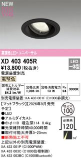 XD403405R