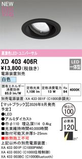 XD403406R