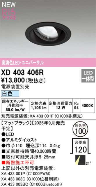 XD403406R