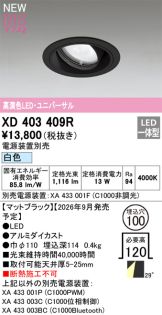 XD403409R