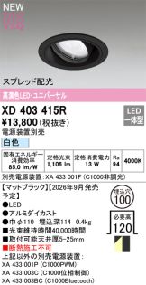 XD403415R