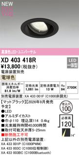 XD403418R