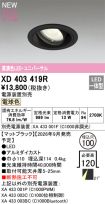 XD403419R