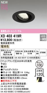 XD403419R