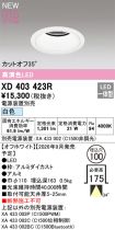 XD403423R