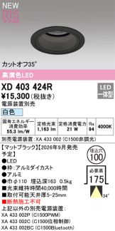 XD403424R