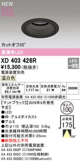 XD403426R