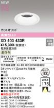 XD403433R