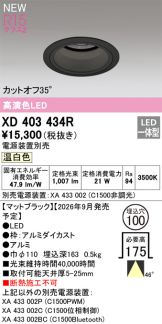 XD403434R