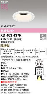 XD403437R