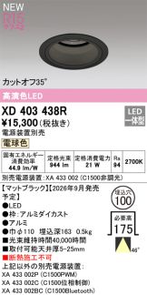 XD403438R