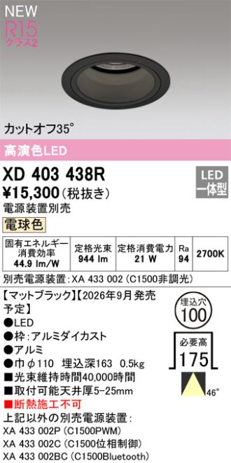 XD403438R