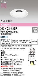 XD403439R