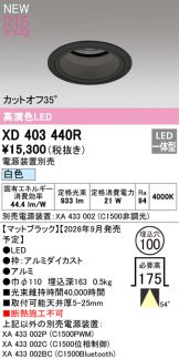 XD403440R