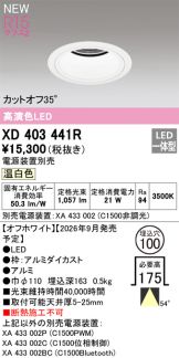 XD403441R