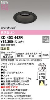 XD403442R