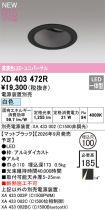 XD403472R