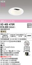 XD403475R