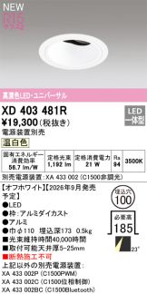 XD403481R