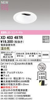 XD403497R
