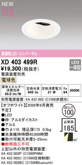 XD403499R
