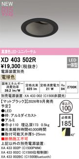 XD403502R