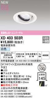 XD403503R