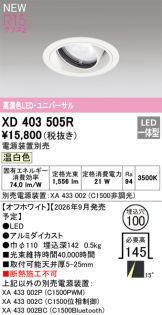 XD403505R