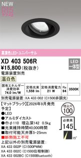 XD403506R