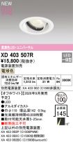 XD403507R