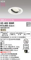 XD403509R