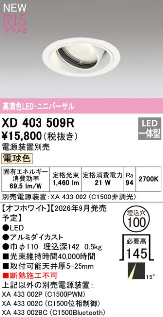 XD403509R