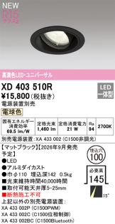 XD403510R