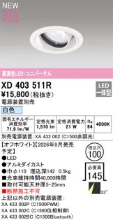 XD403511R