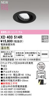 XD403514R