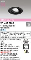XD403520R