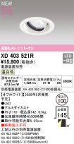 XD403521R