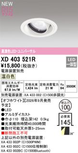 XD403521R