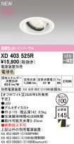 XD403525R
