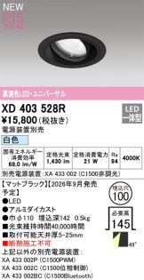 XD403528R