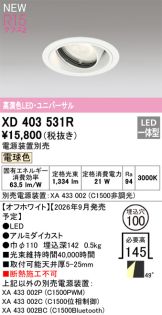 XD403531R