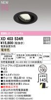 XD403534R