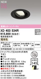 XD403534R